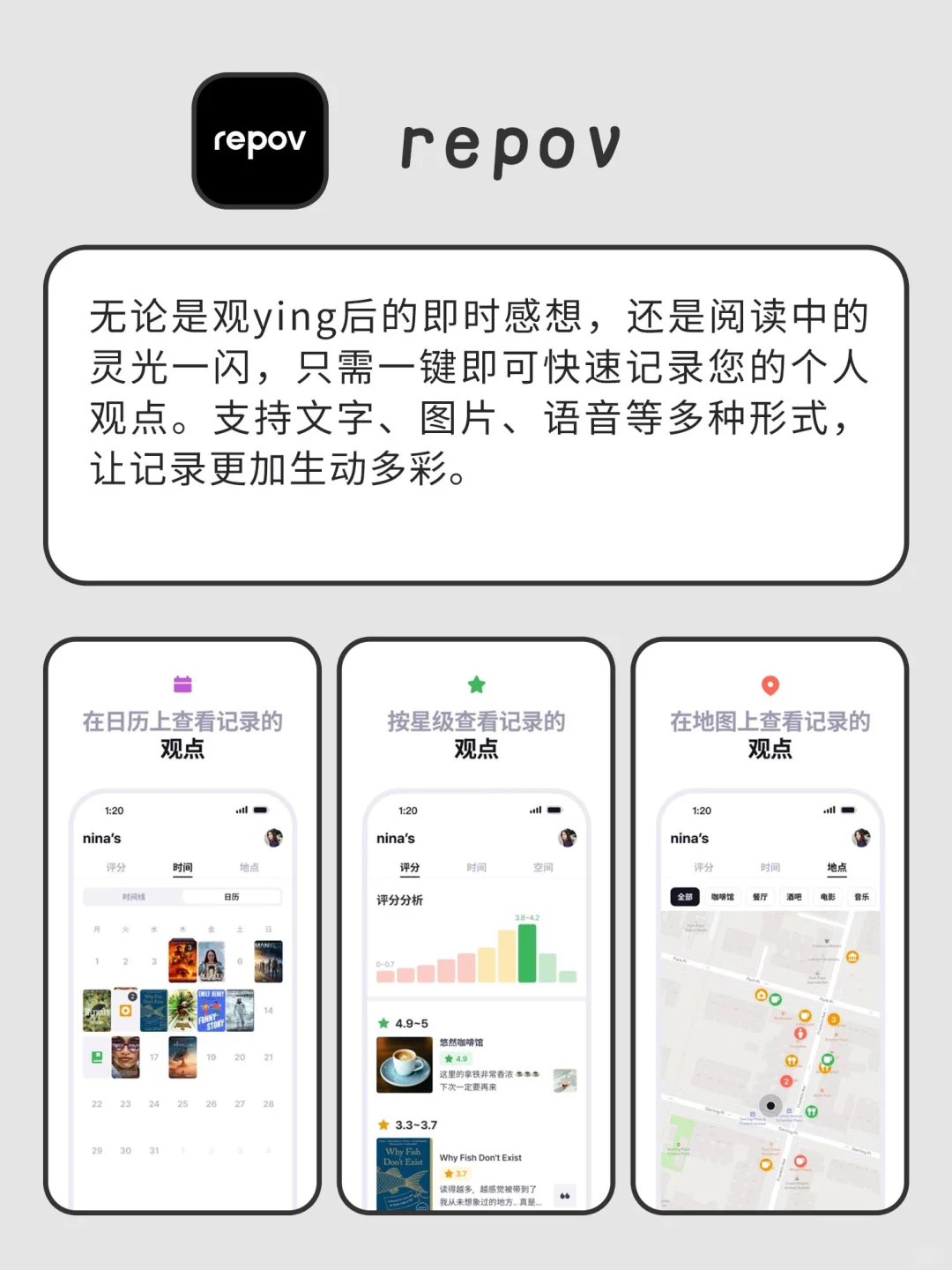 回家独处时可以玩的APP