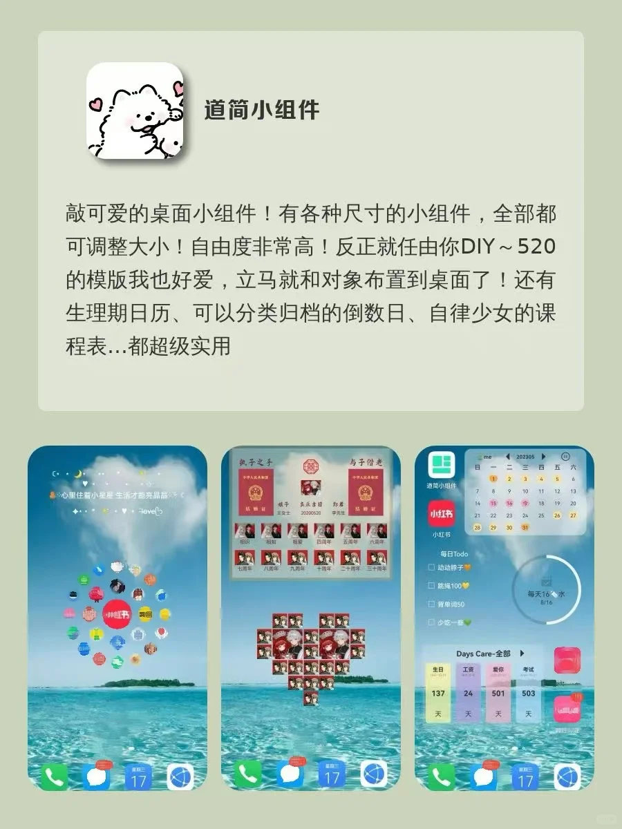 越玩成绩越好🐻