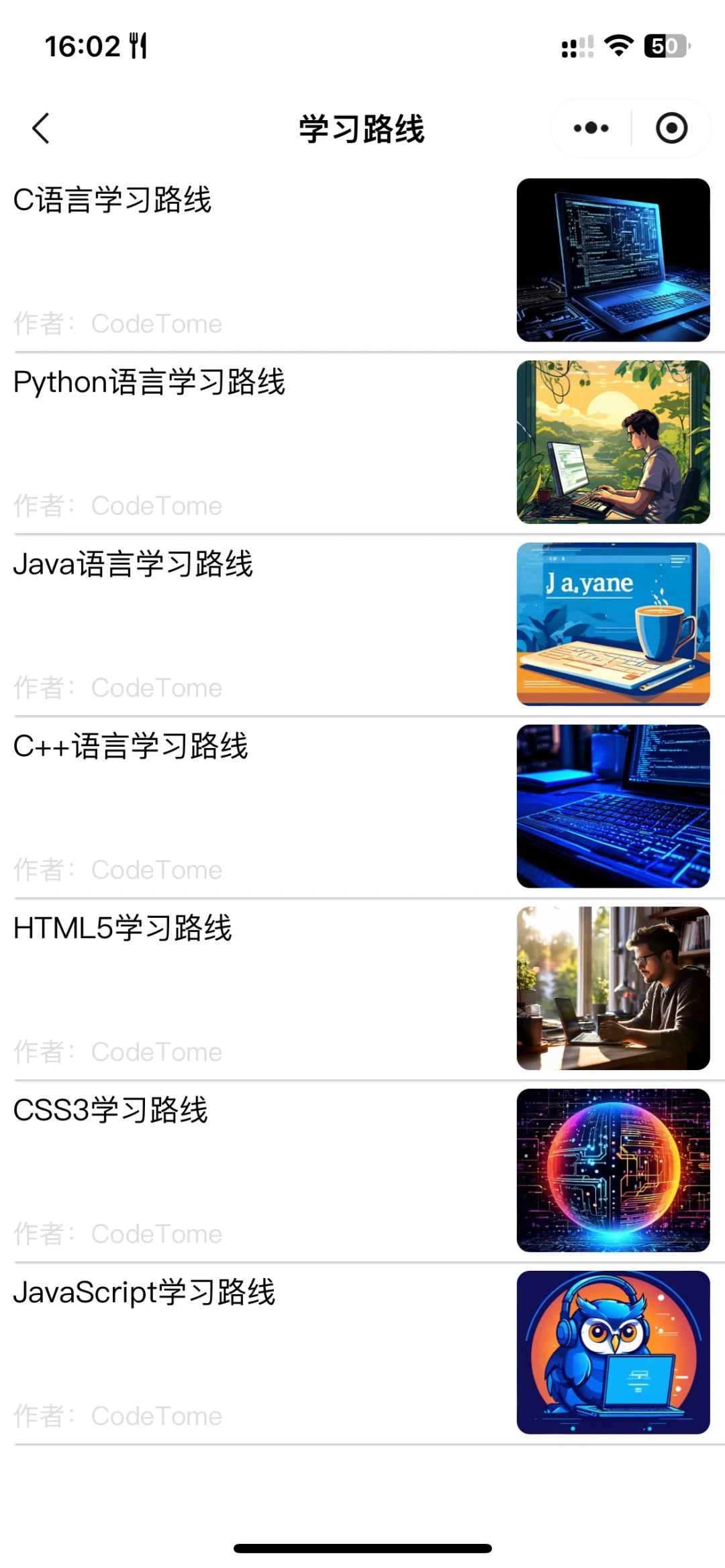 信我！学python就用这个宝藏App‼️