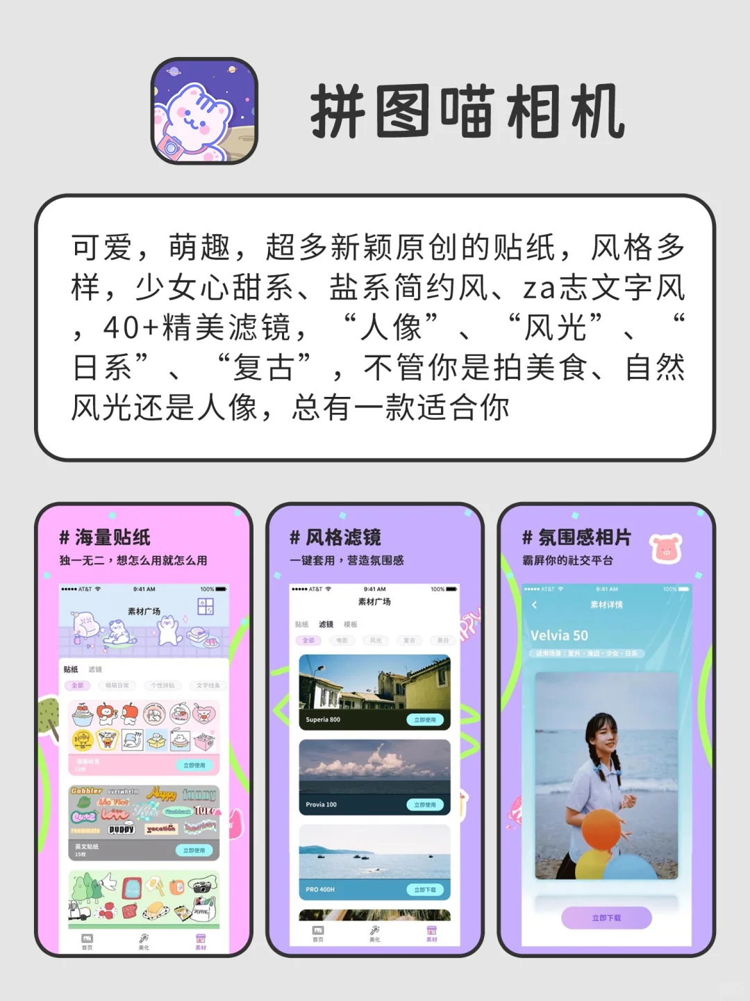 回家独处时可以玩的APP