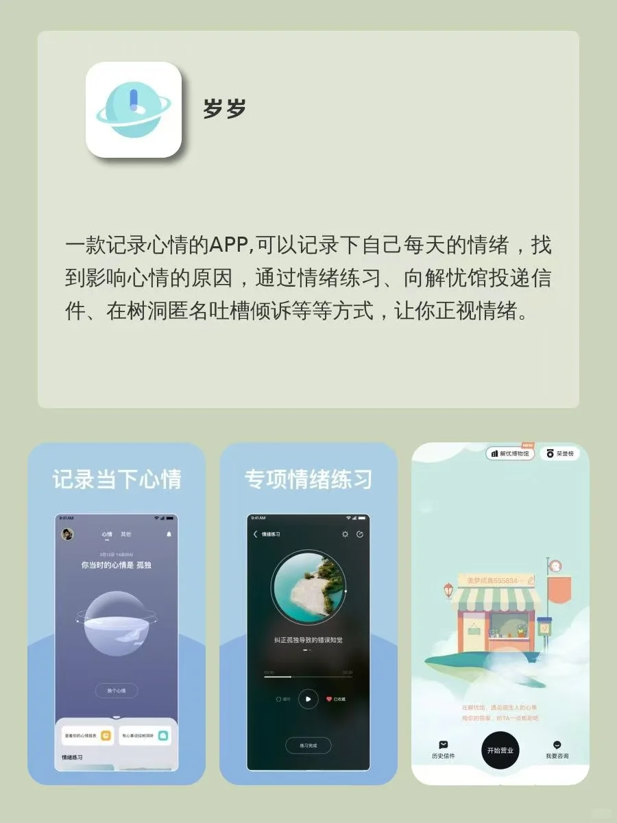 越玩成绩越好🐻