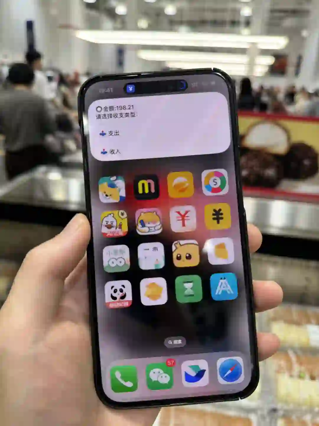 ios18 真的值...