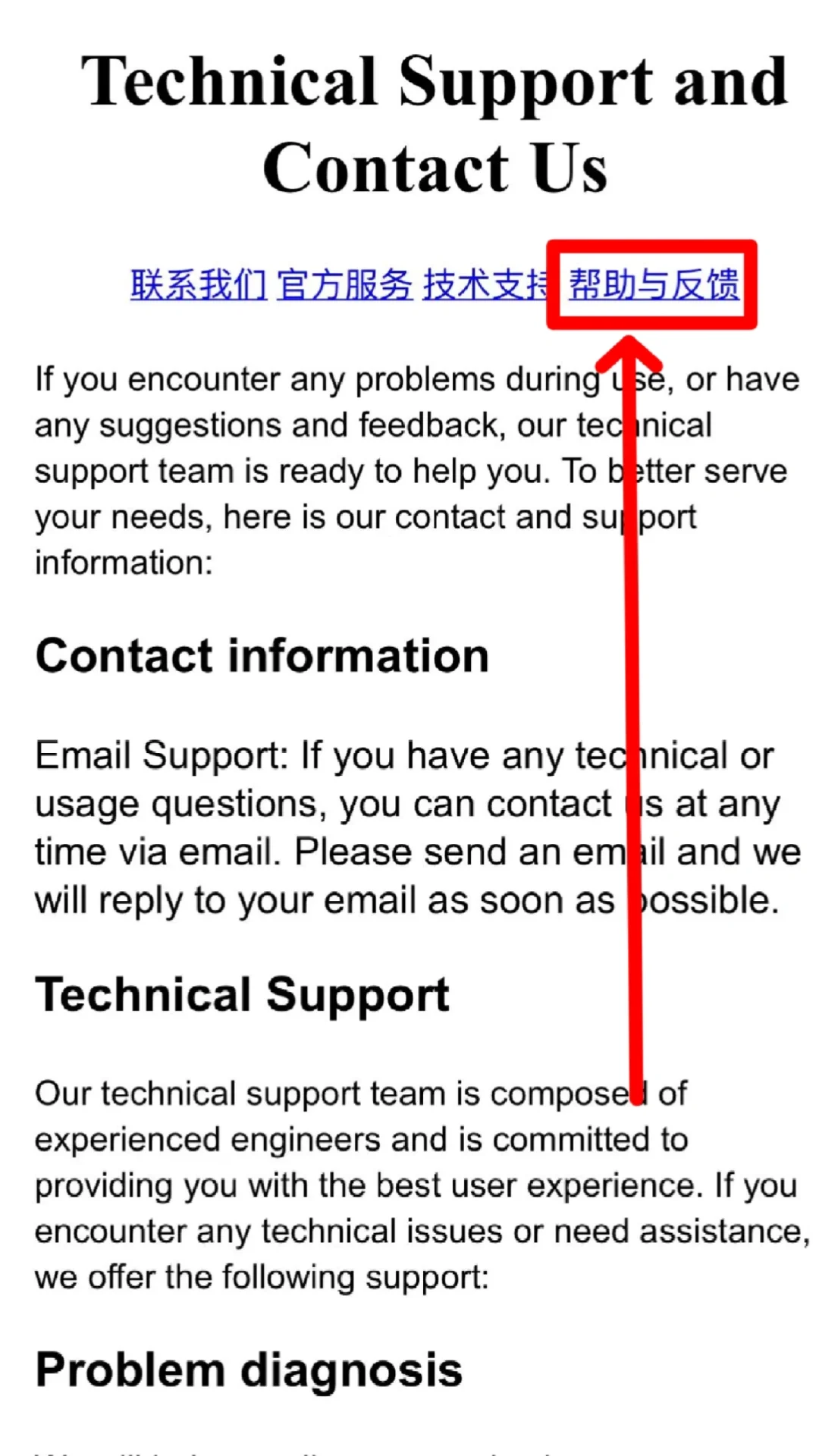 又来咯❣️苹果iOS免费app❣️收纳助手❣️