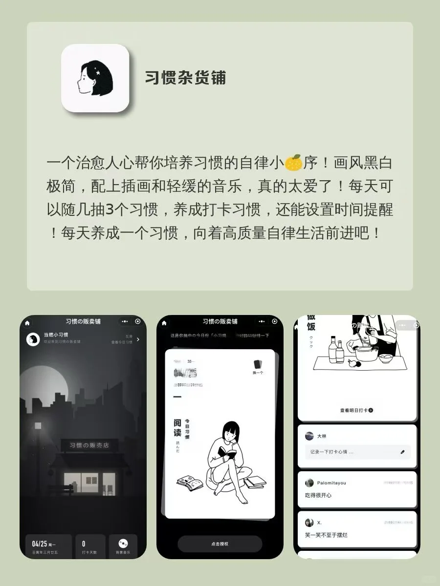 越玩成绩越好🐻