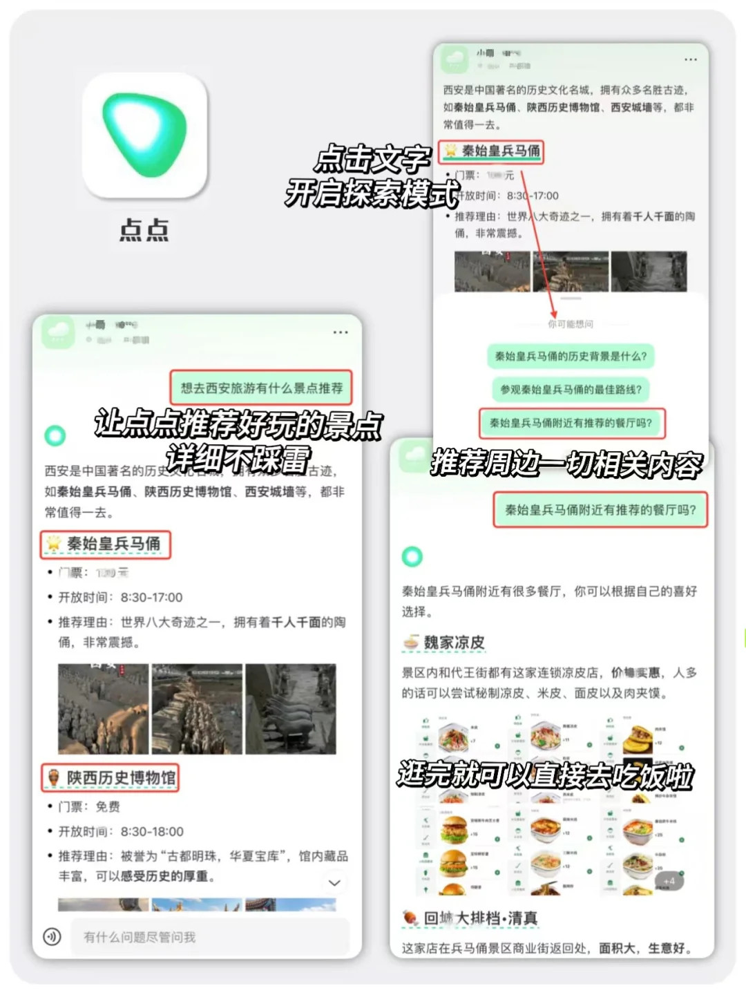 女生1%电量也要拥有的APP‼️