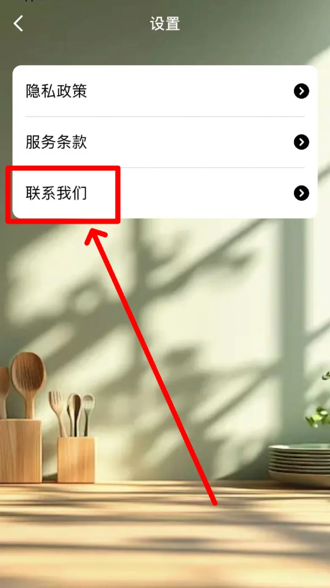 又来咯❣️苹果iOS免费app❣️收纳助手❣️