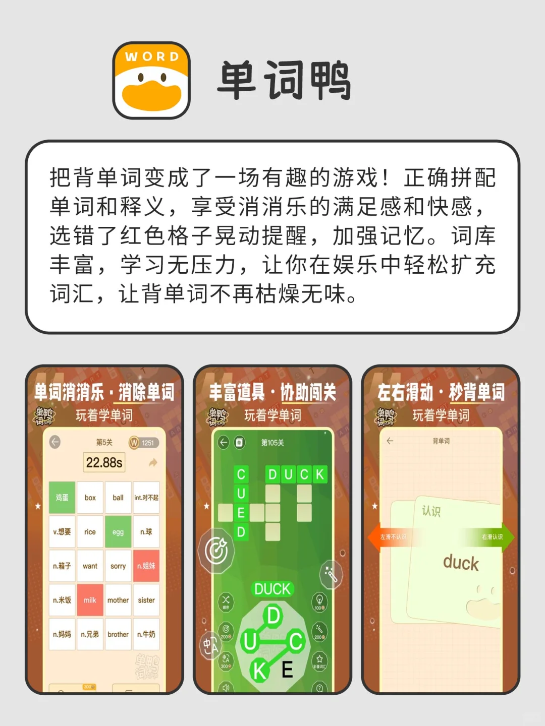 回家独处时可以玩的APP