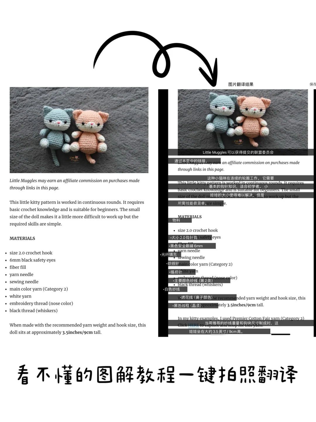 6个超实用的海外钩织APP推荐｜教程➕灵感✨