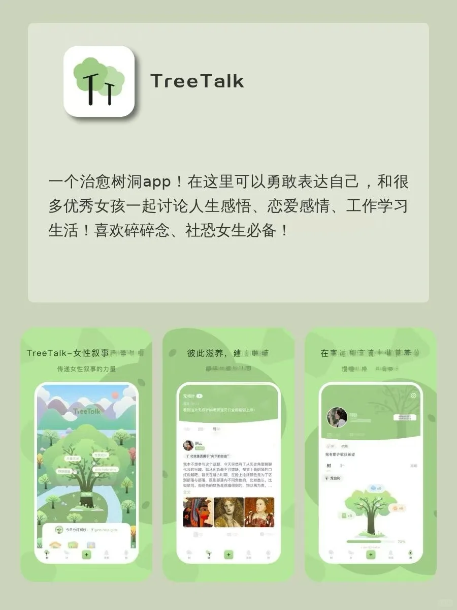 越玩成绩越好🐻