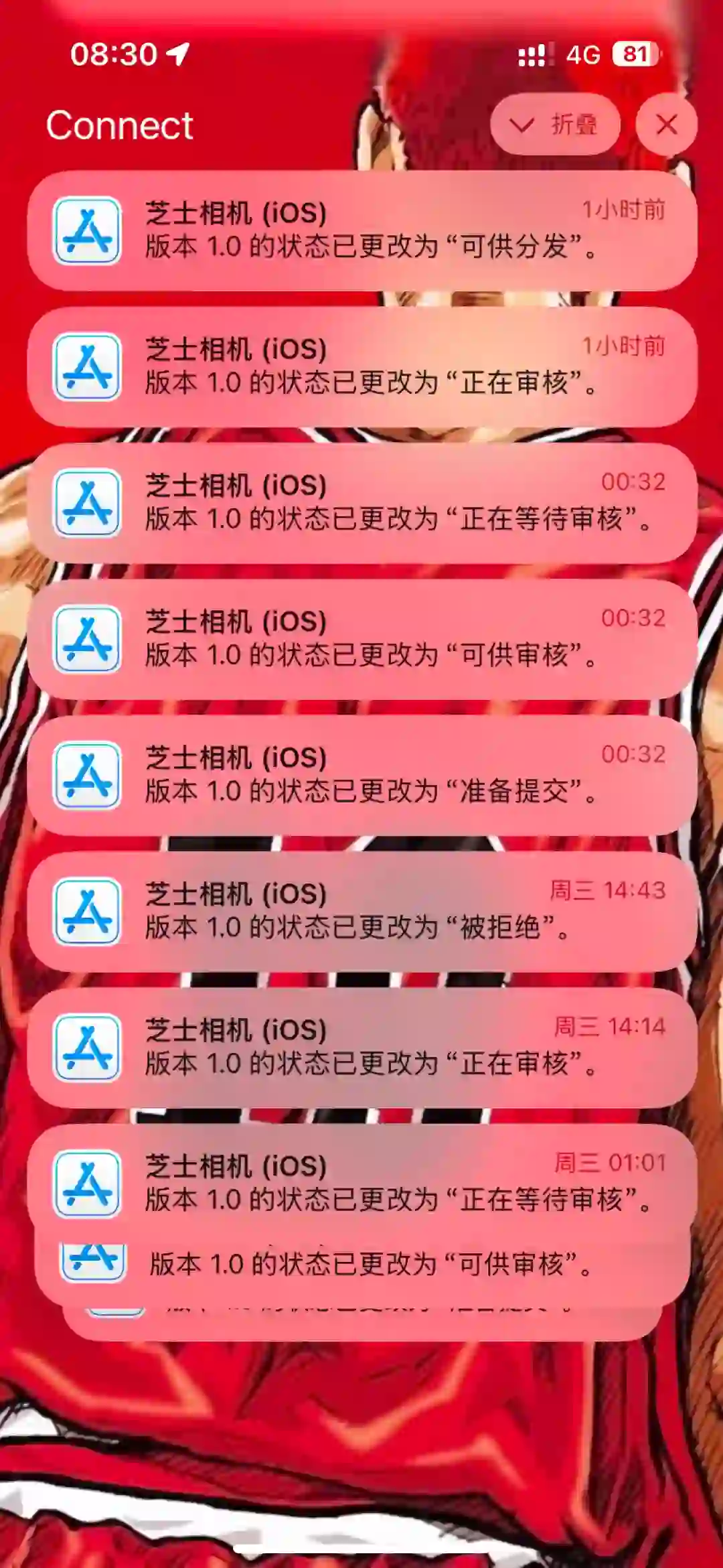 AI 太牛啦❗️1天编码4天上架App，还带2套算法