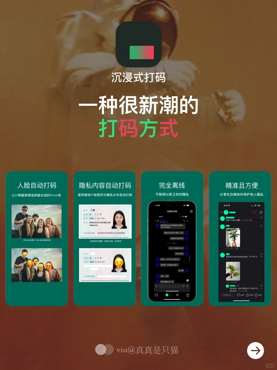 iOS宝藏APP｜舍不得卸载的啊噗😛～Vol.1