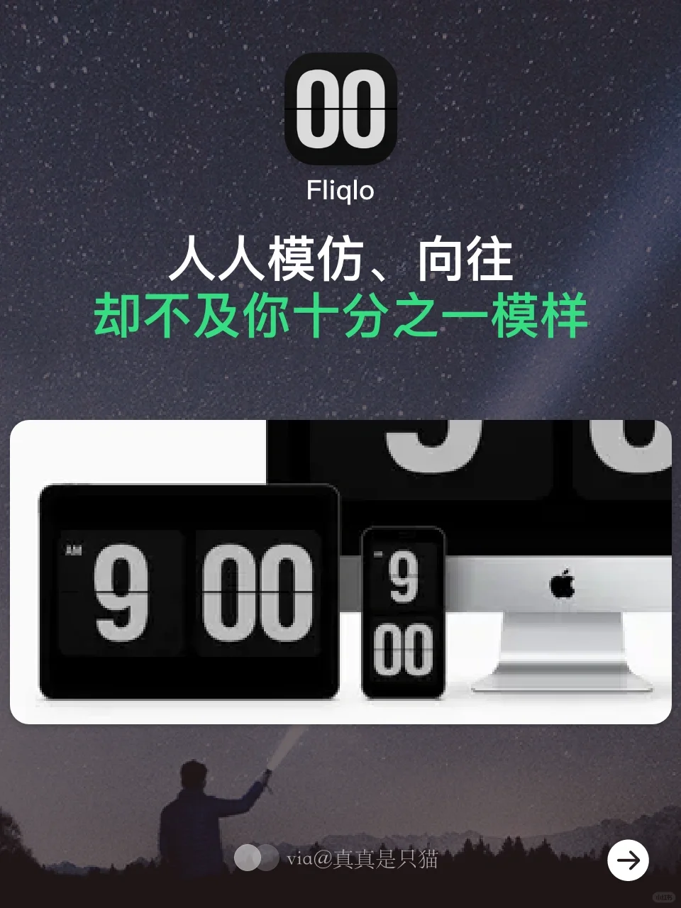 iOS宝藏APP｜舍不得卸载的啊噗😛～Vol.1