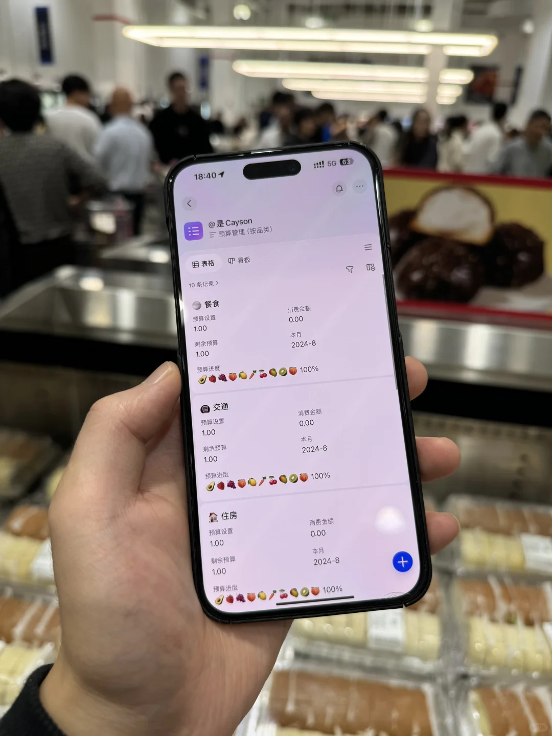 ios18 真的值...