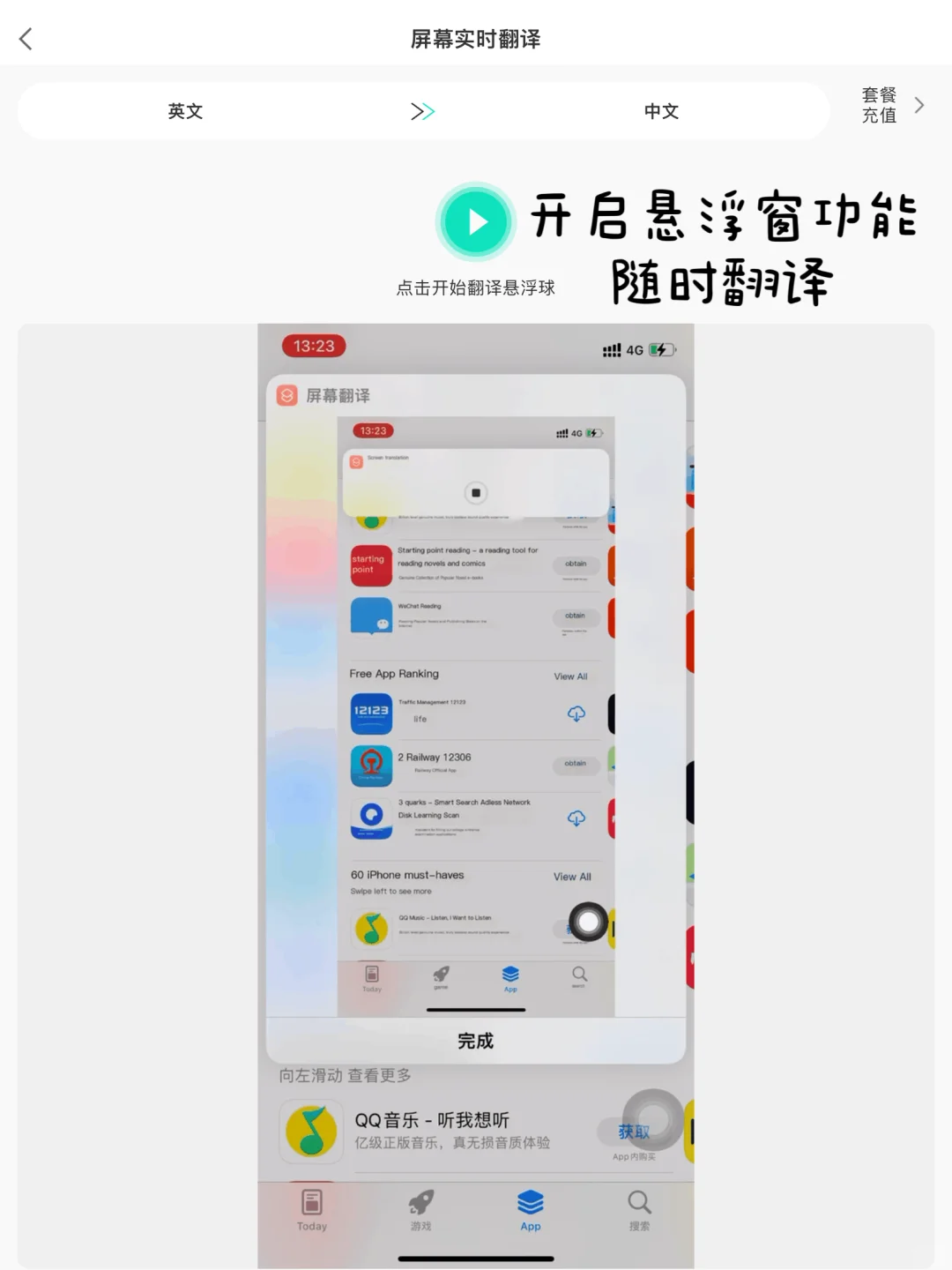 6个超实用的海外钩织APP推荐｜教程➕灵感✨