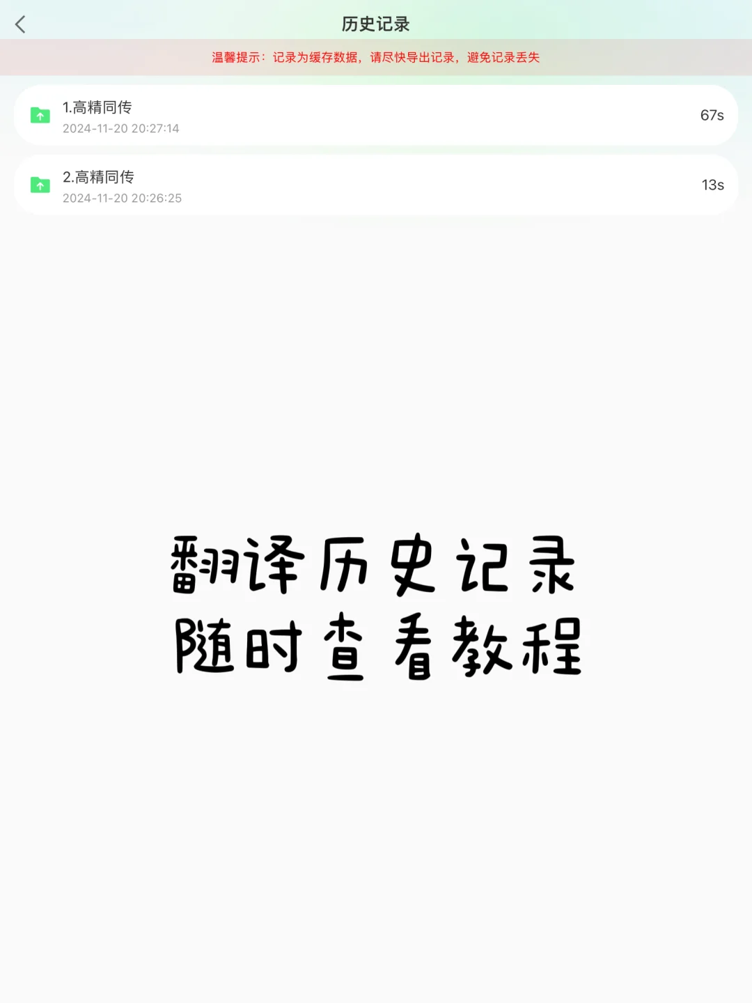 6个超实用的海外钩织APP推荐｜教程➕灵感✨