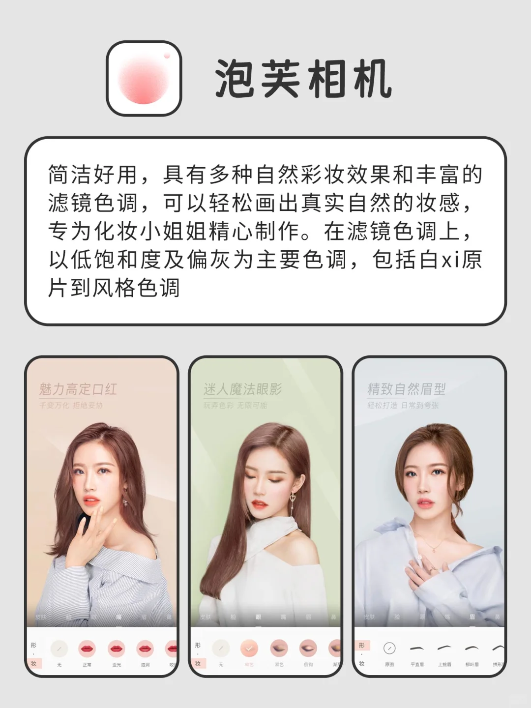 回家独处时可以玩的APP