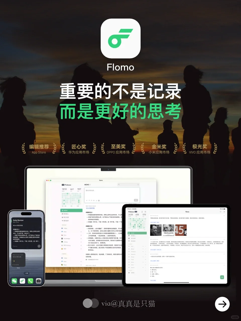 iOS宝藏APP｜舍不得卸载的啊噗😛～Vol.1
