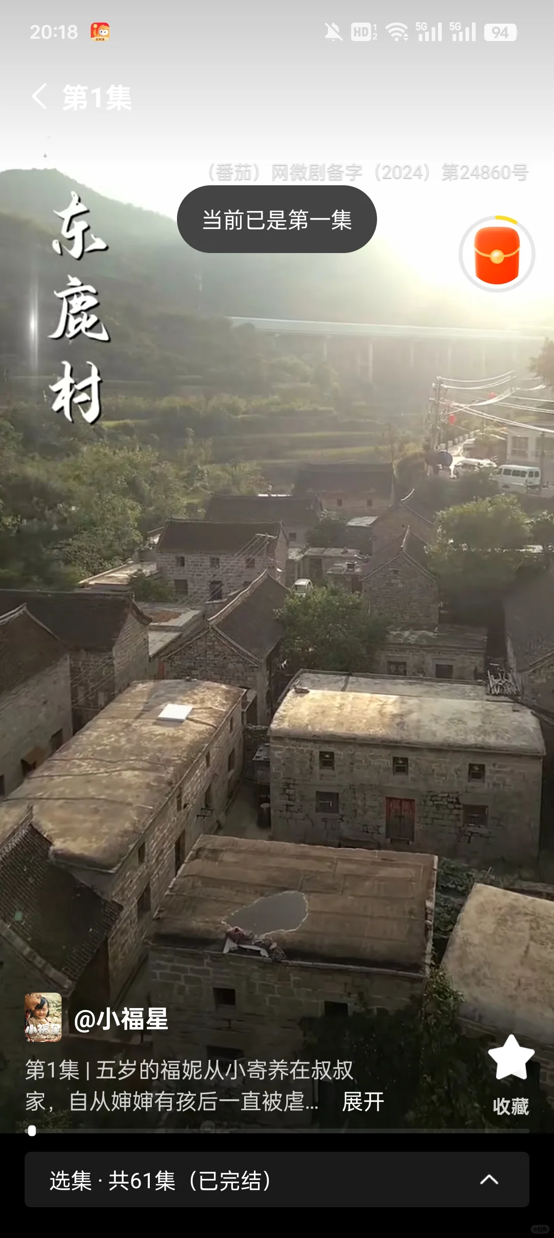 免米追剧app推荐