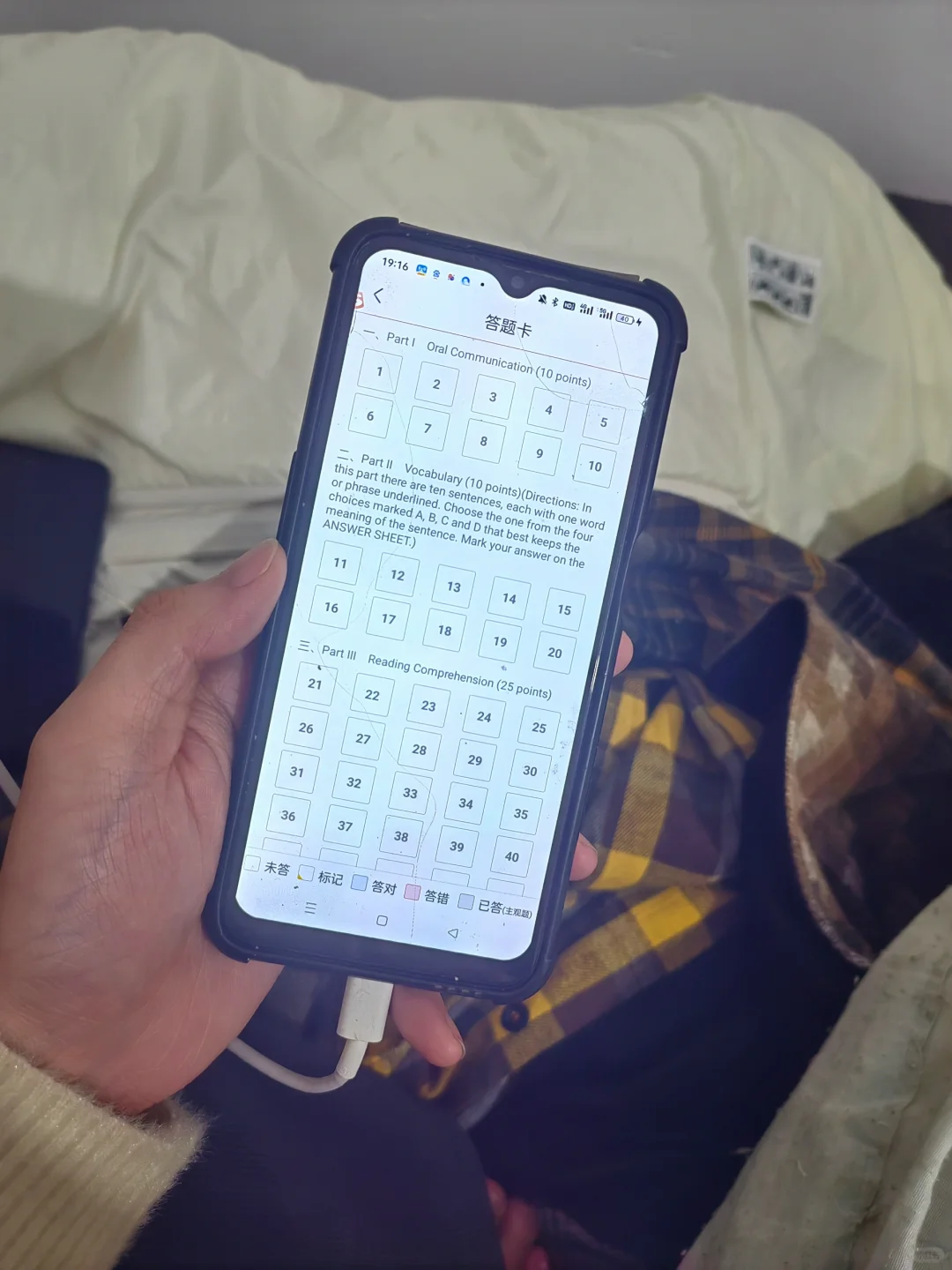 考同等学力申硕？用这个 app 就好了。