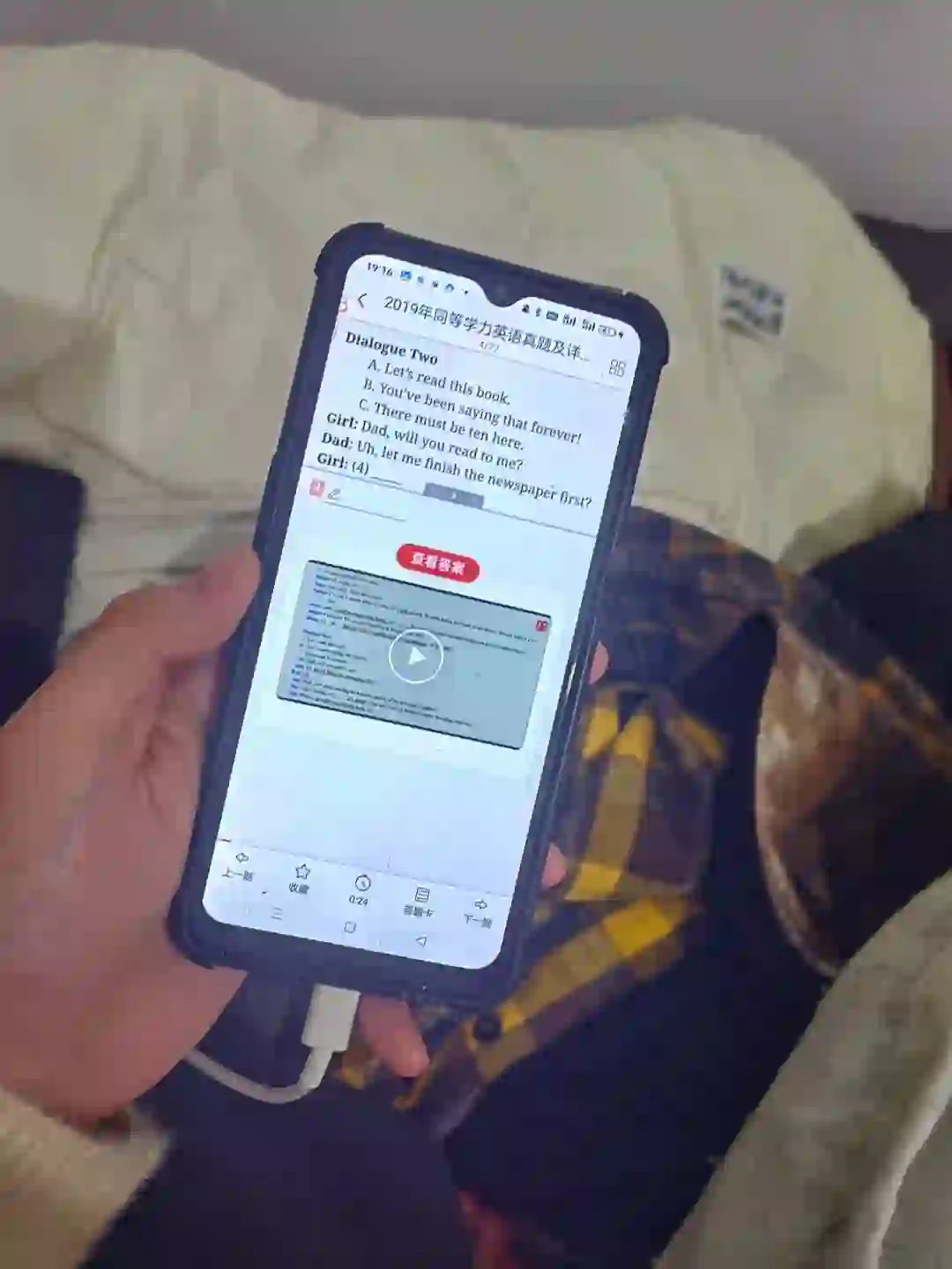考同等学力申硕？用这个 app 就好了。