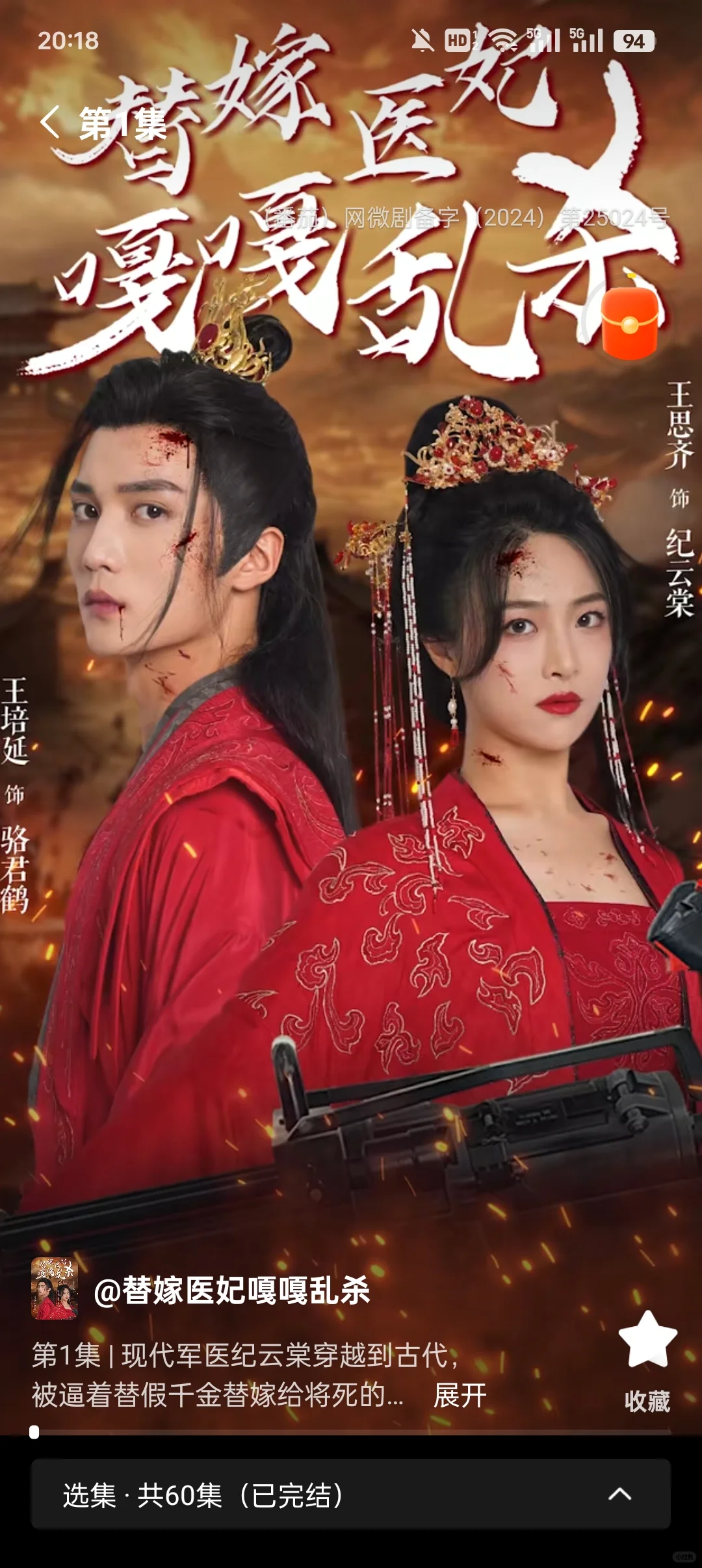 免米追剧app推荐