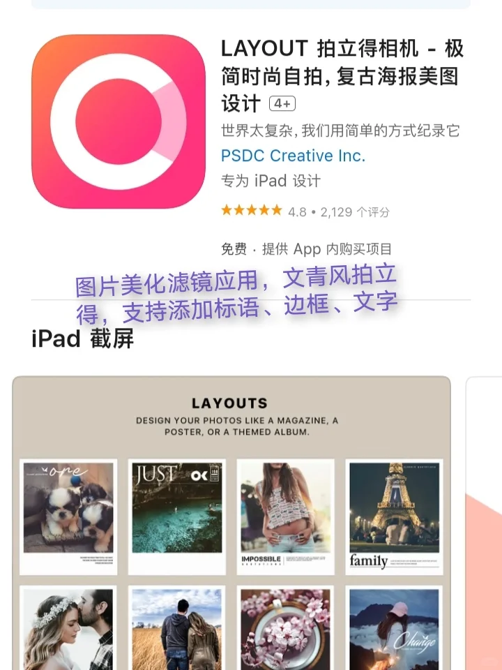 iOS每日限免App分享❤️11月24日