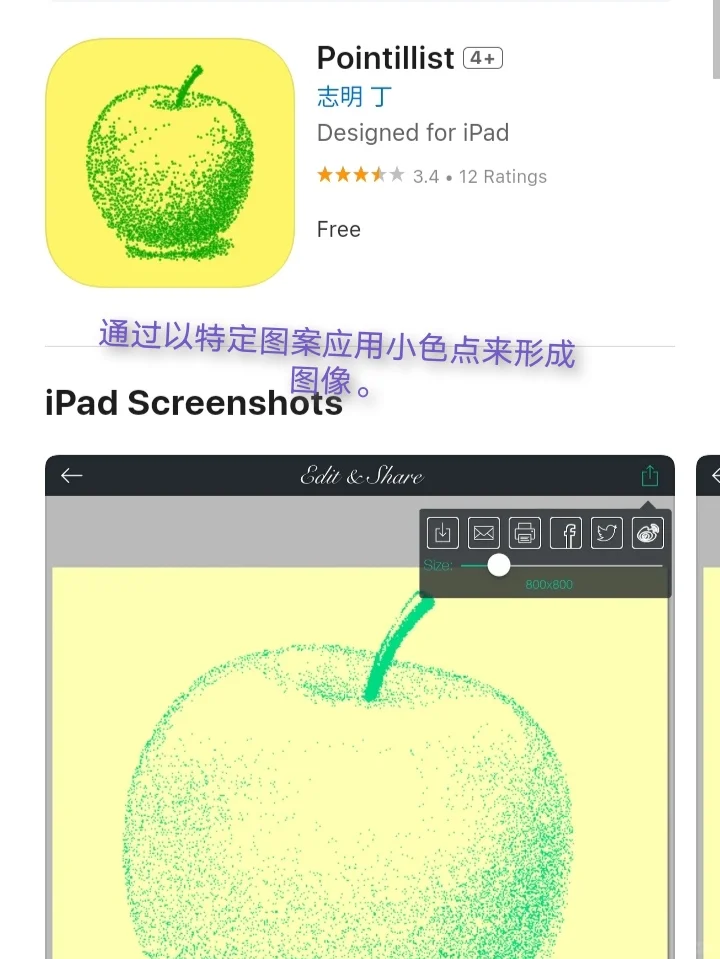 iOS每日限免App分享❤️11月24日