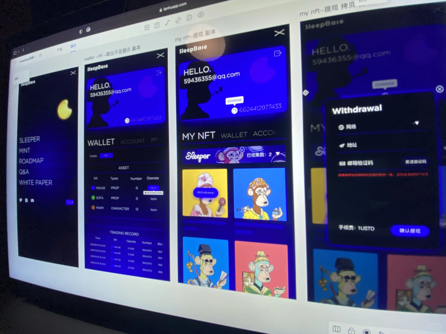 我和我的睡眠app，ui设计实录