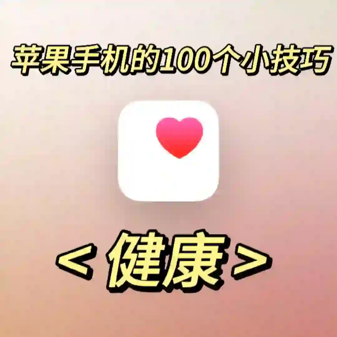 iphone用这么多年，每天必须打开的软件