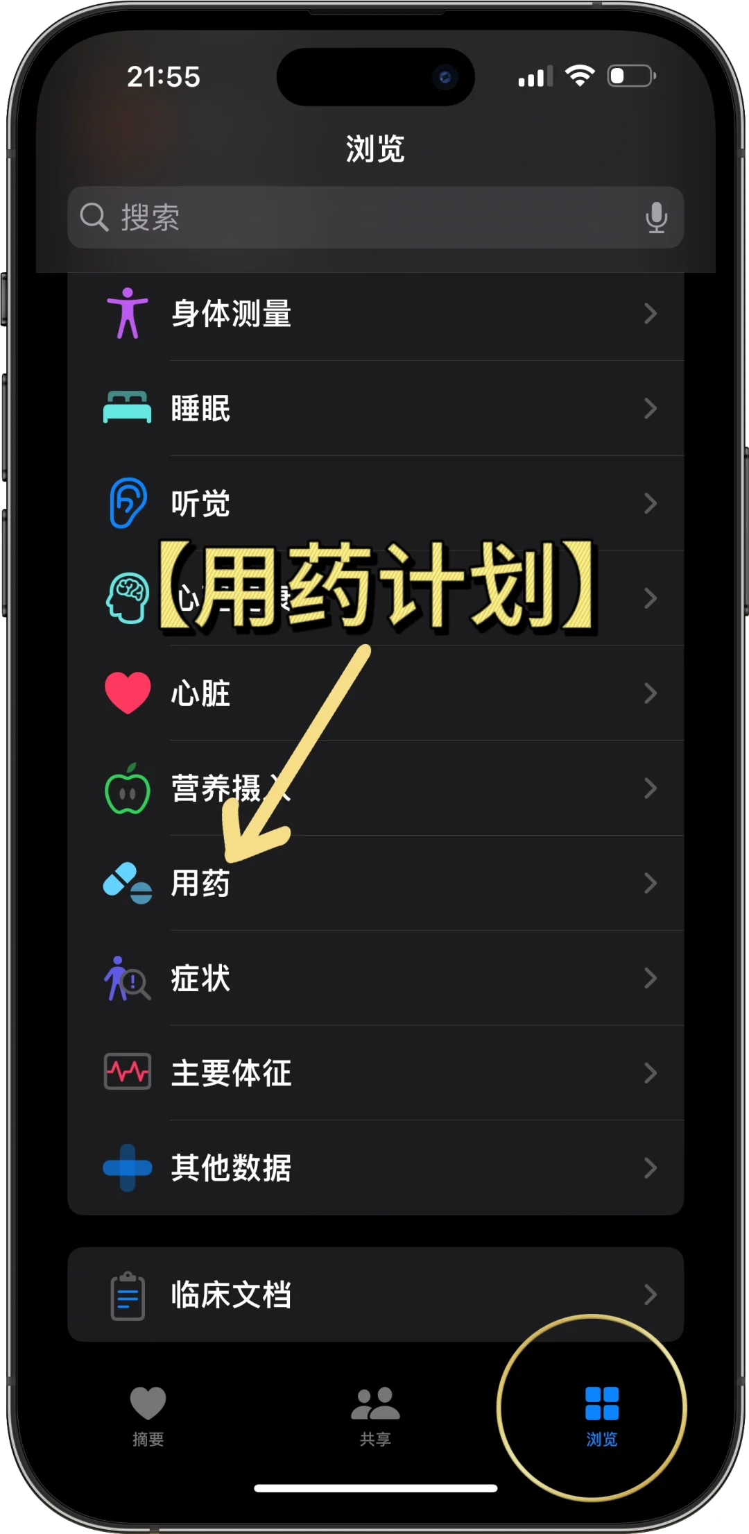 iphone用这么多年，每天必须打开的软件