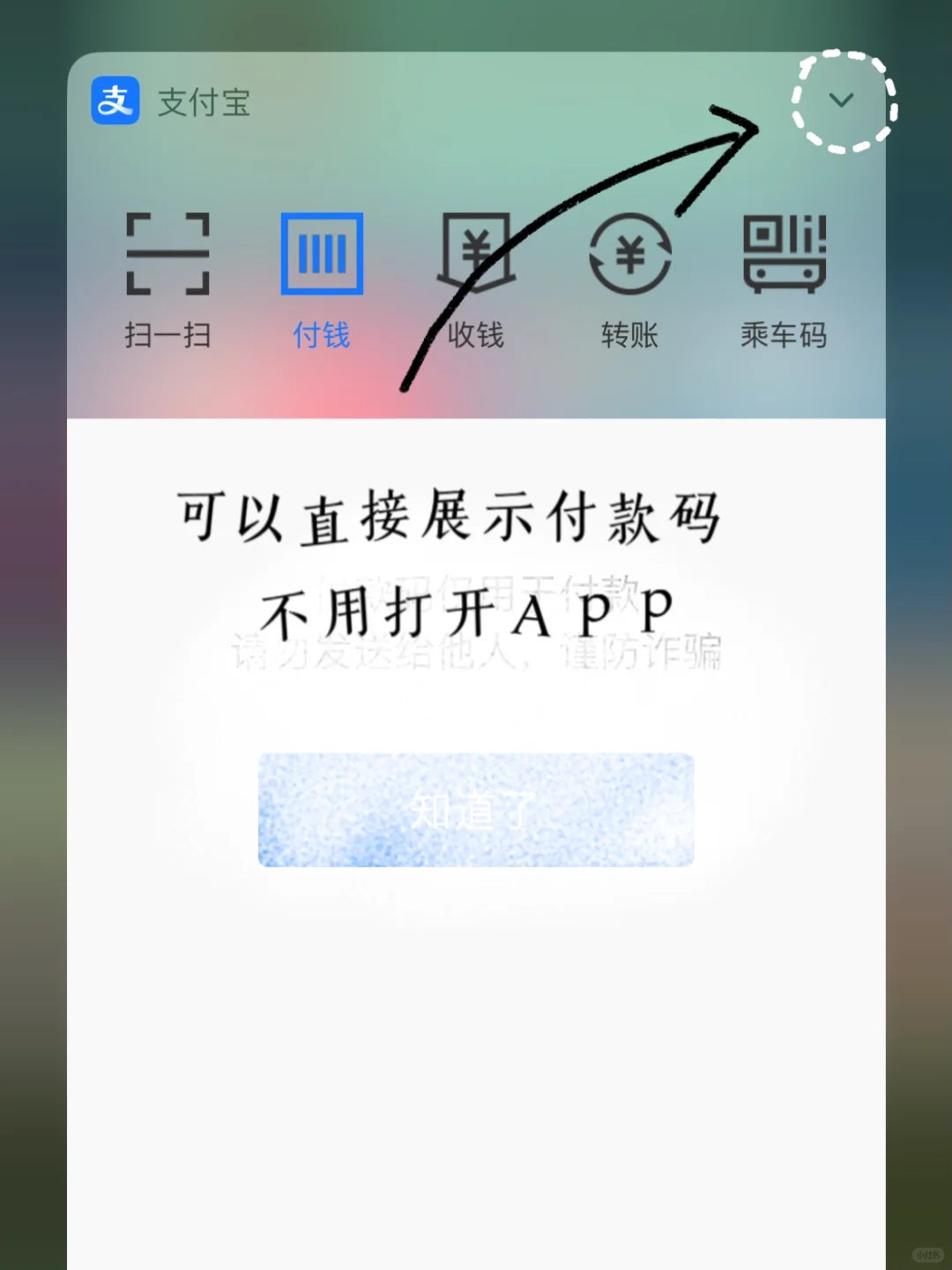 可恶，iOS18把我喜欢的小组件删掉了