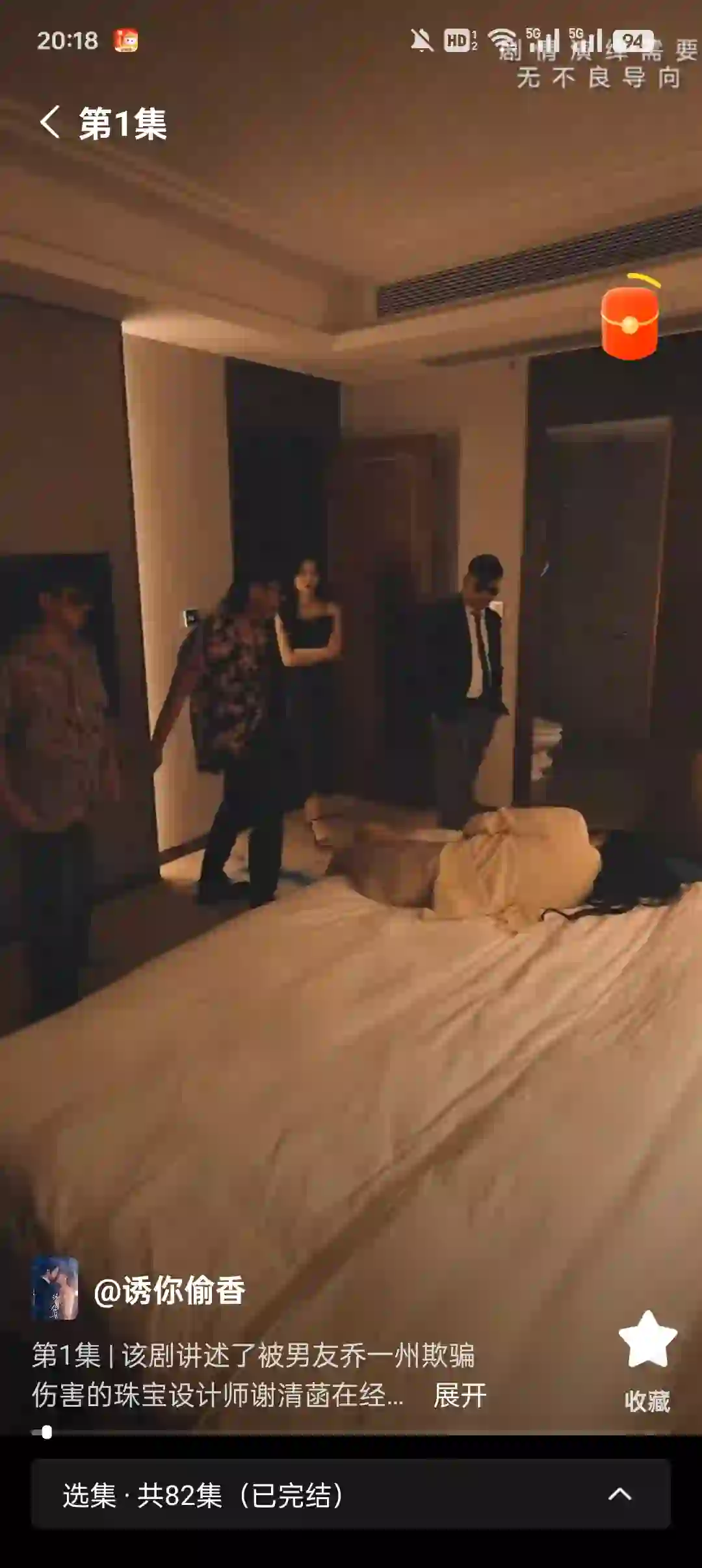 免米追剧app推荐