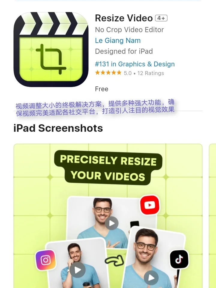 iOS每日限免App分享❤️11月24日