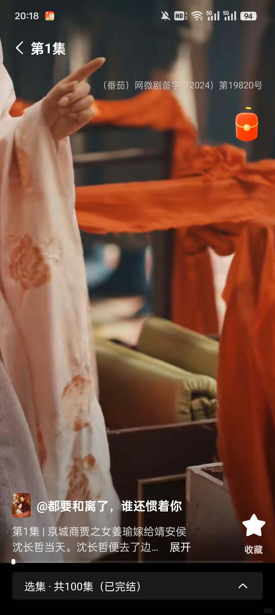 免米追剧app推荐