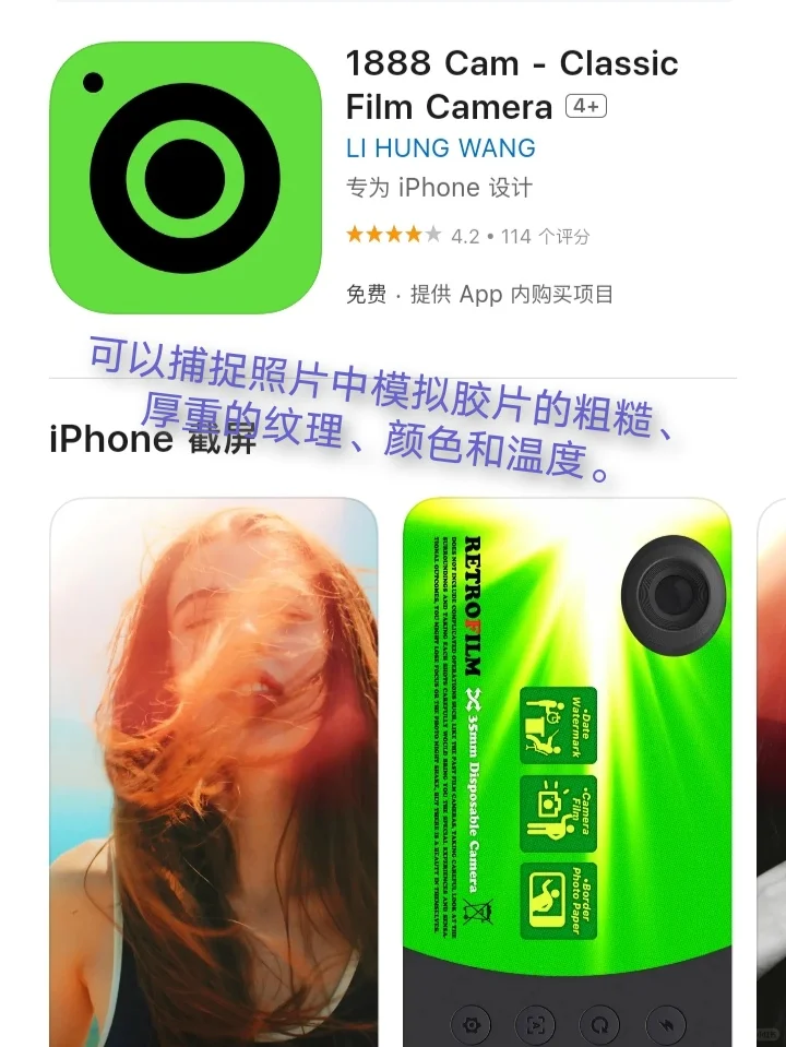 iOS每日限免App分享❤️11月24日