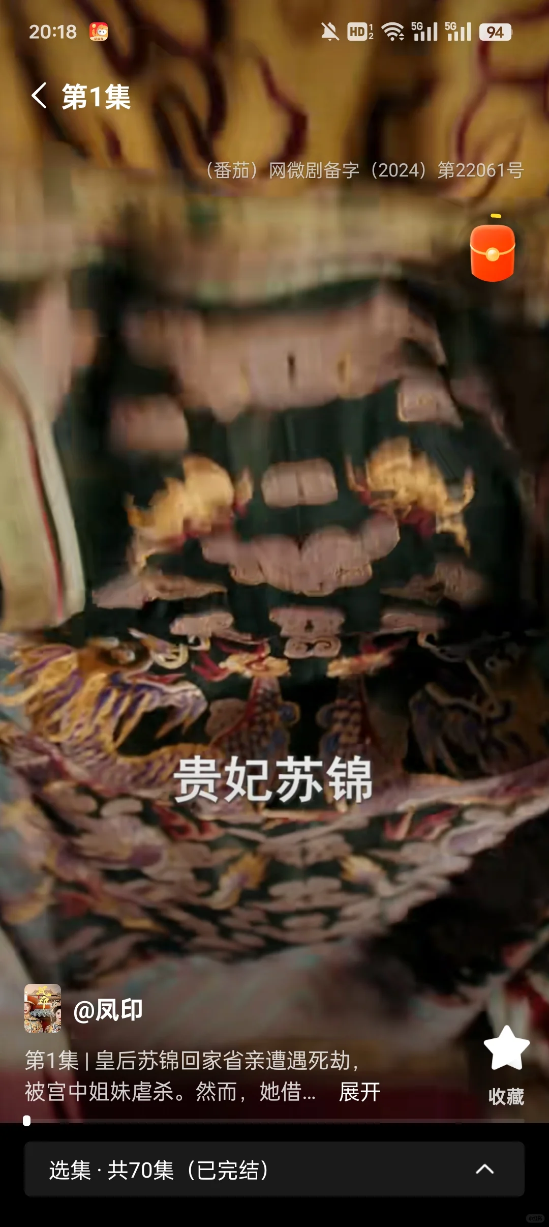 免米追剧app推荐