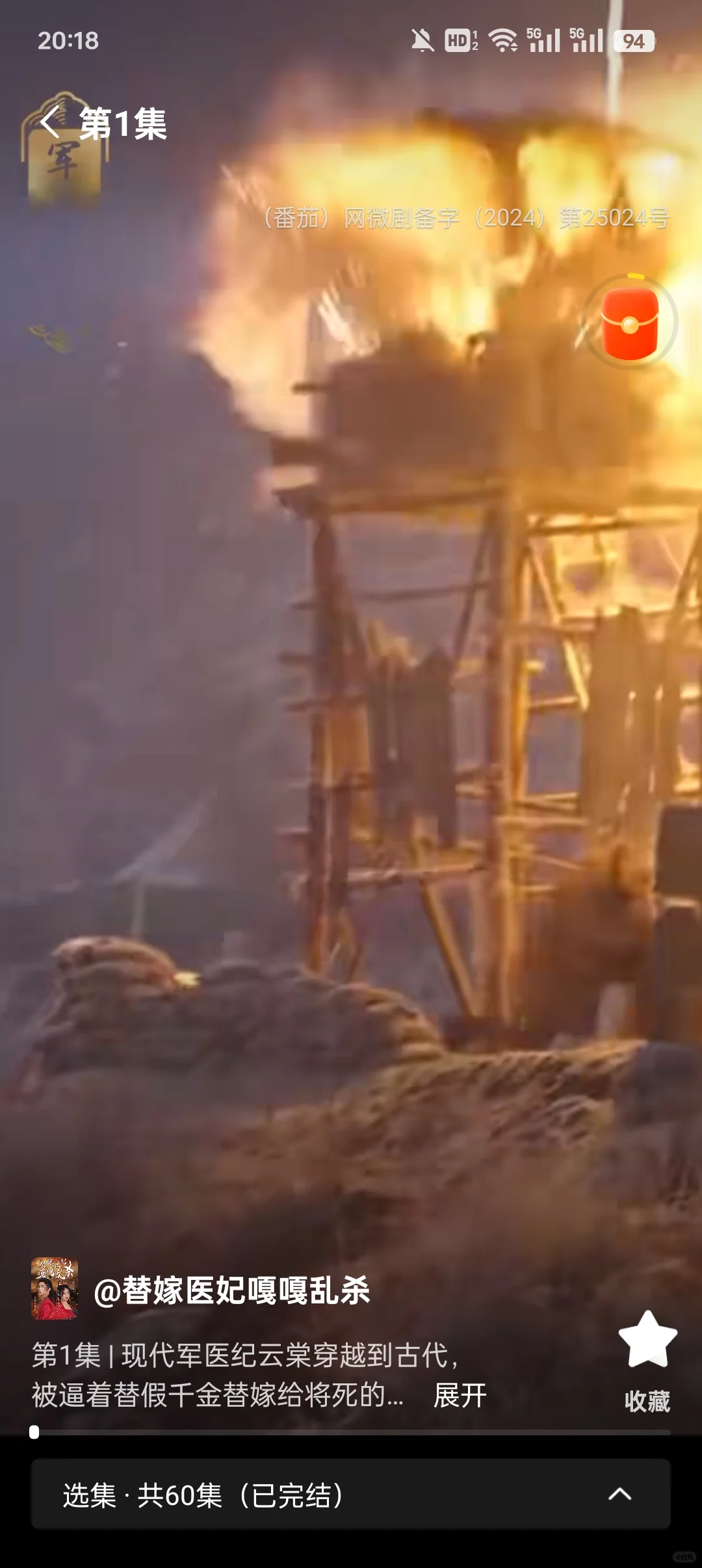 免米追剧app推荐