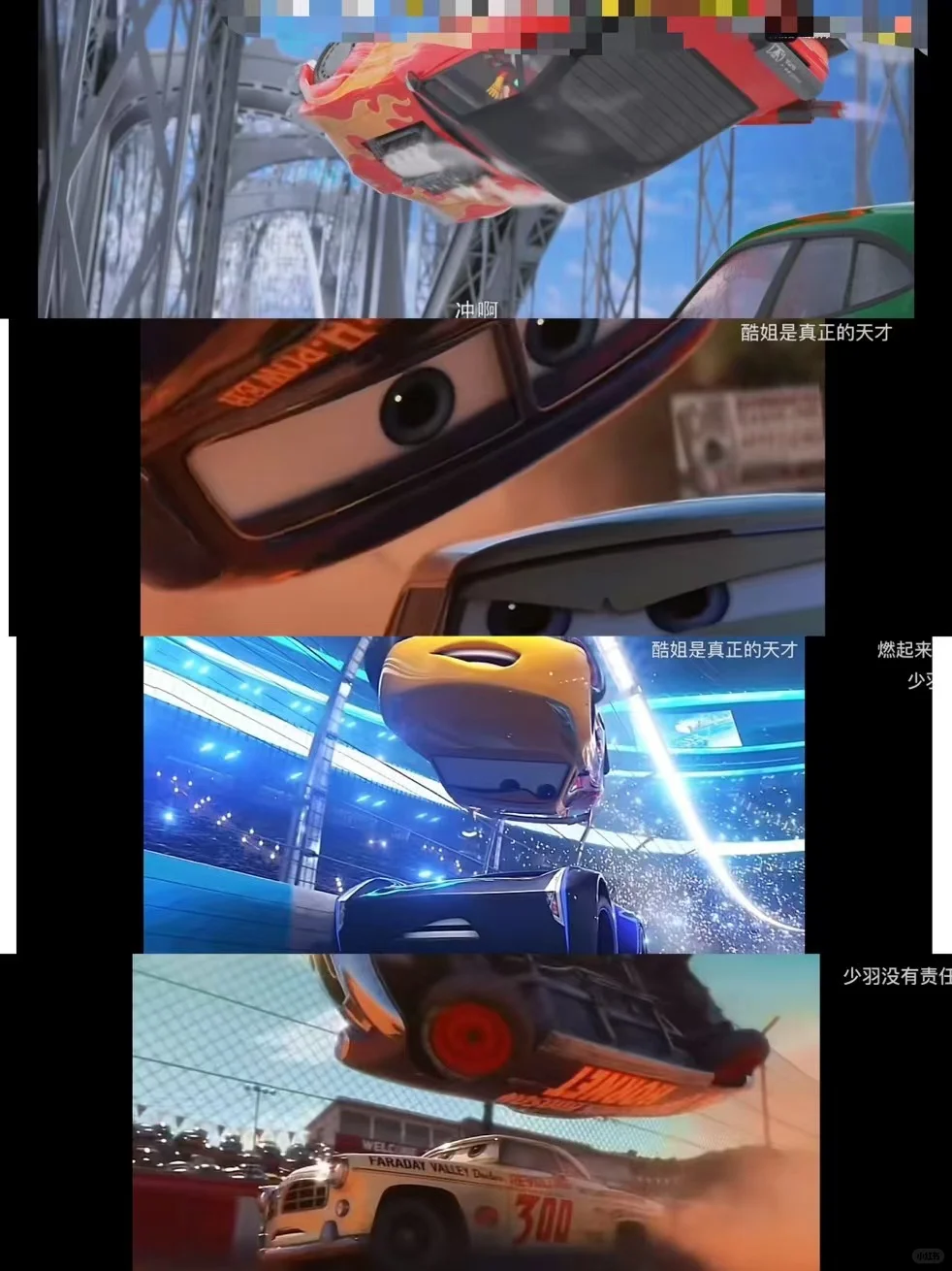 猪猪侠大电影名场面