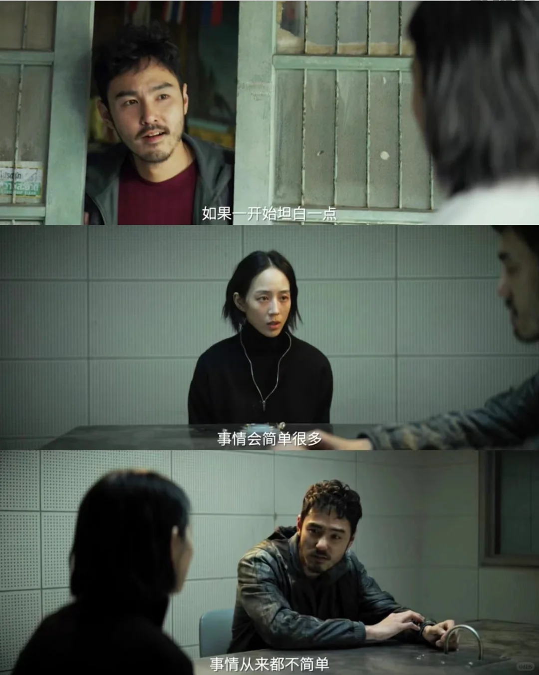 🎬《追缉》| 电影分享