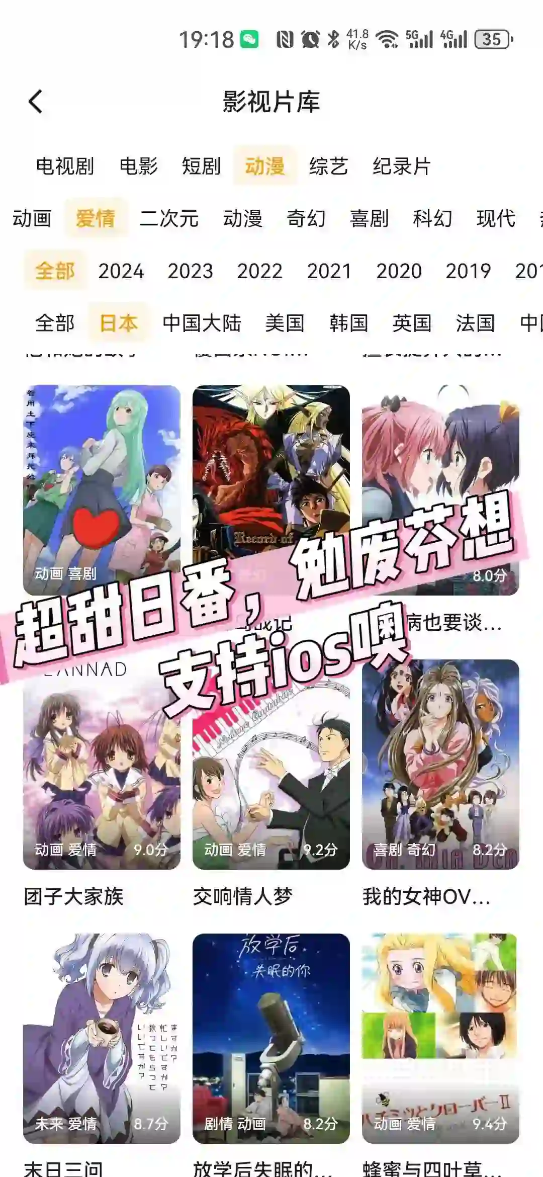 超甜超甜呢！爱了爱了