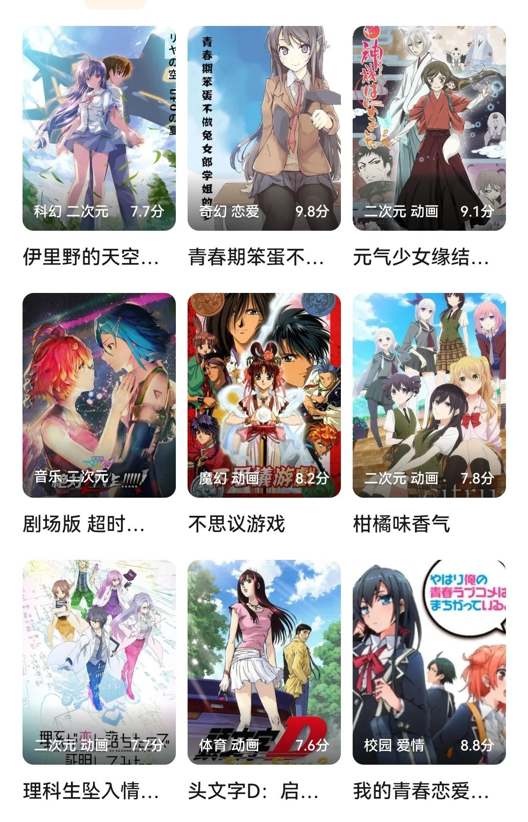 超甜超甜呢！爱了爱了