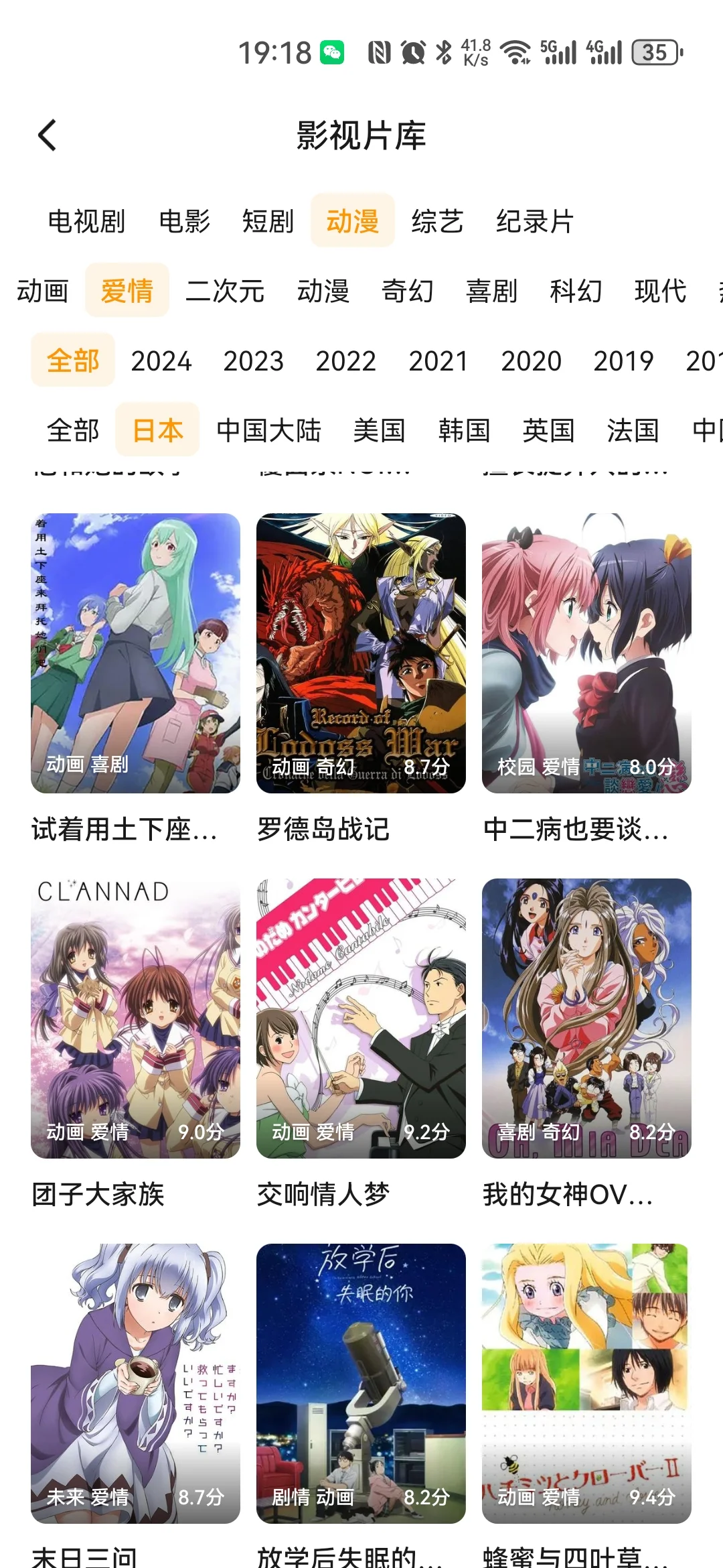 超甜超甜呢！爱了爱了