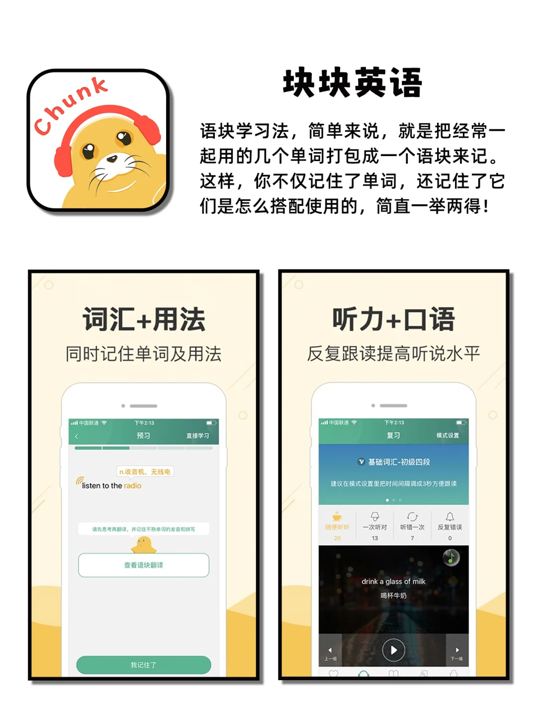 相见恨晚的小众实用神仙宝藏APP