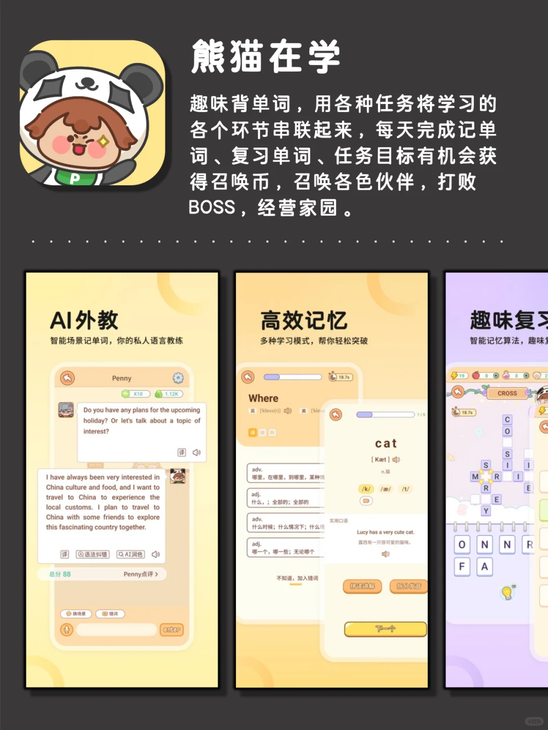 冷门小众高级app，1%电量也要下