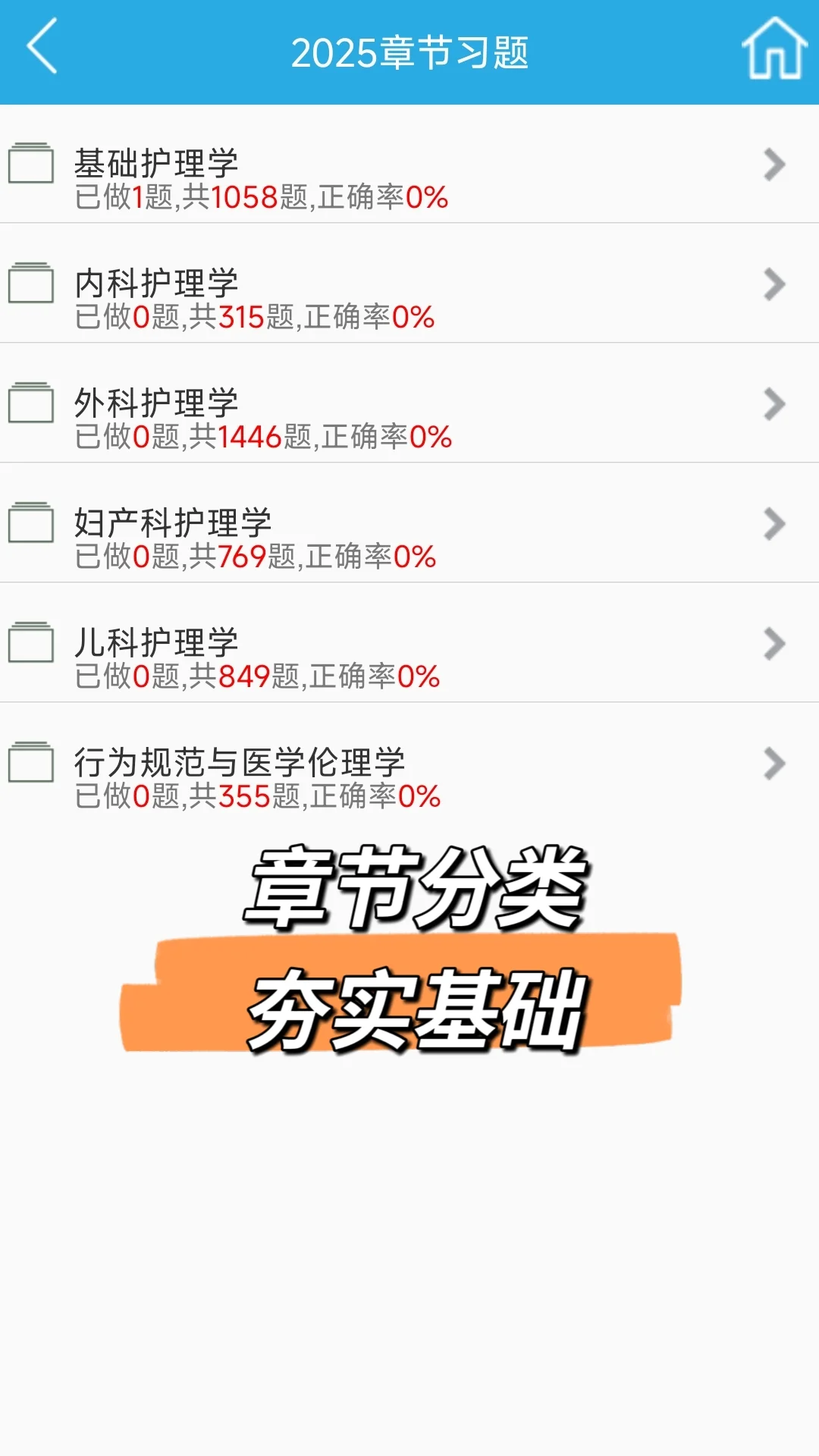 🌟iPhone最好用的app推荐！让你生产力爆棚！