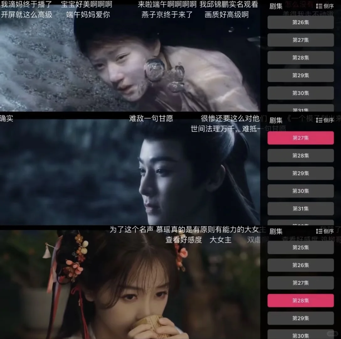 追剧免费 iOS安卓都可以的