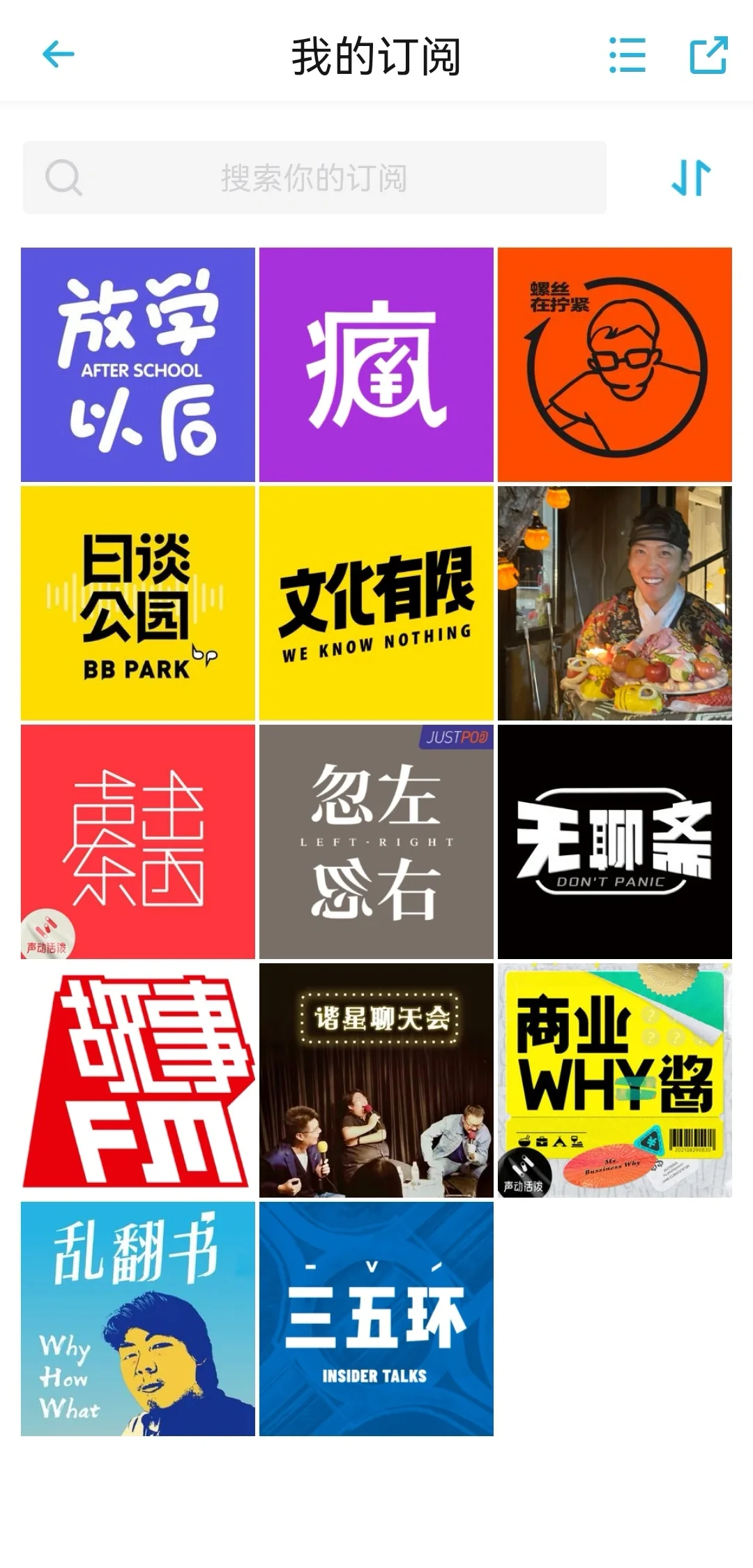 从小众到🔥遍全网的宝藏App