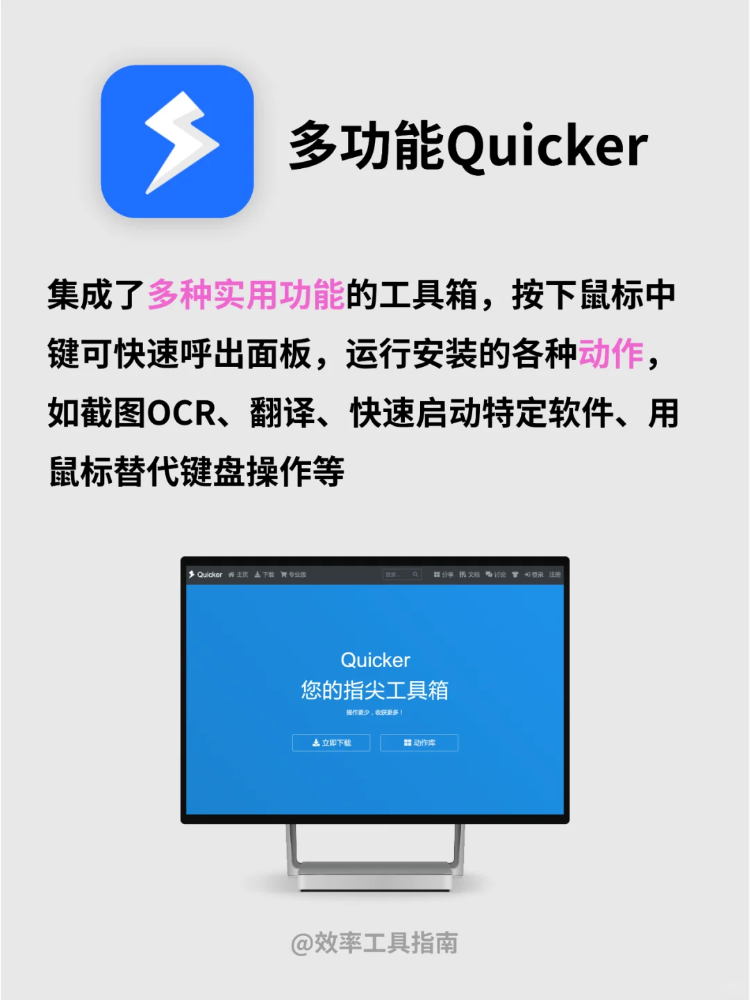 电脑必备软件有哪些❓这6款别错过！