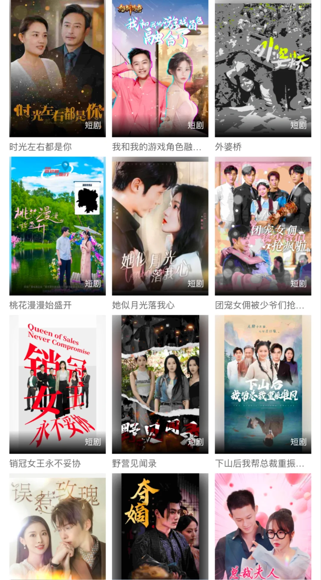 免费看剧app，iOS 安卓都可用！
