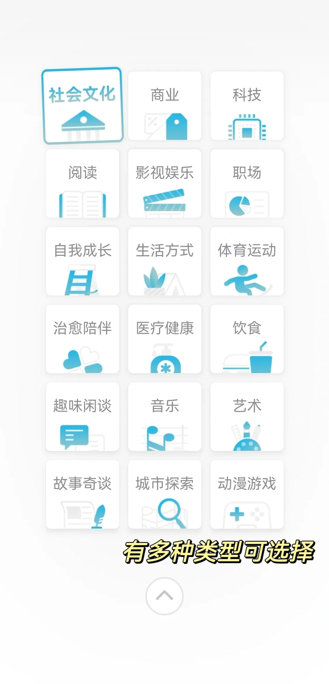 从小众到🔥遍全网的宝藏App